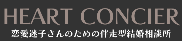 ハート♡婚シェル